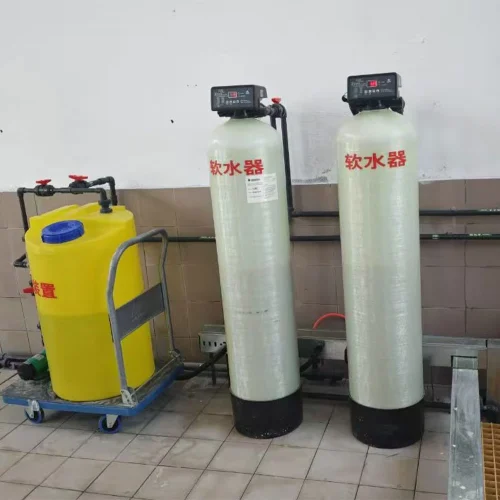Water softener