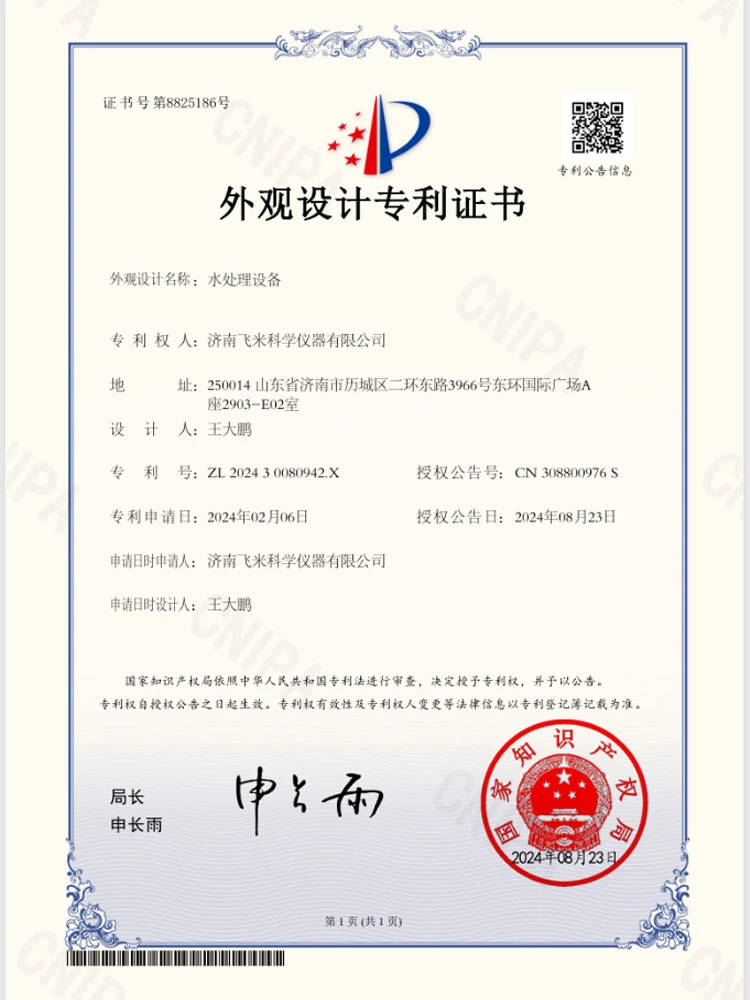 Design patent