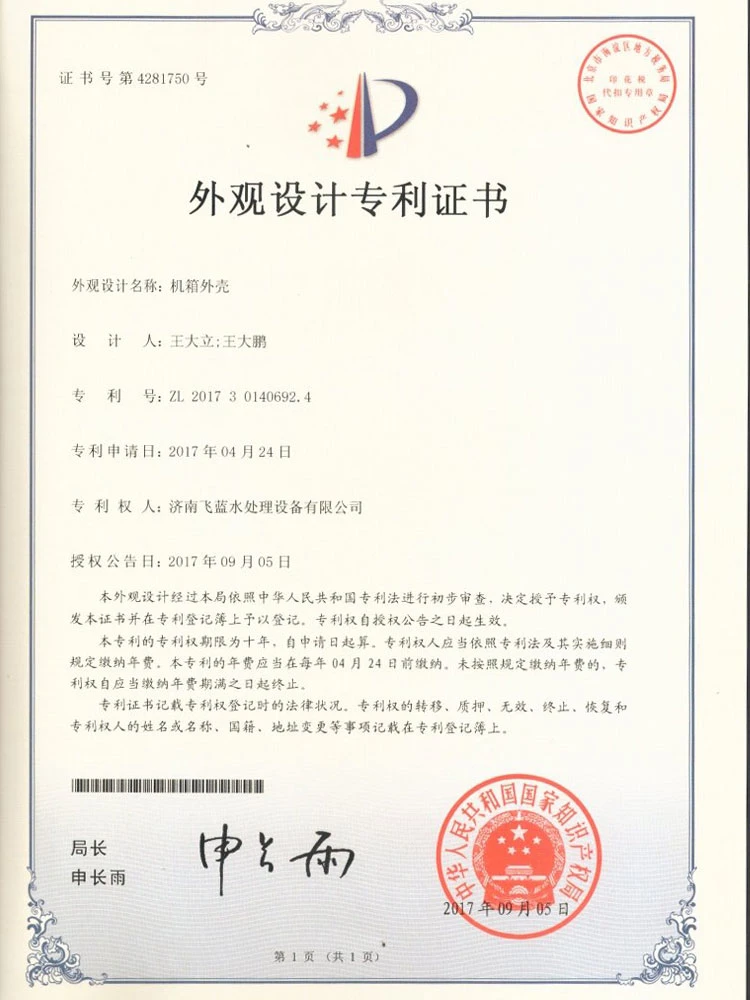 Design patent