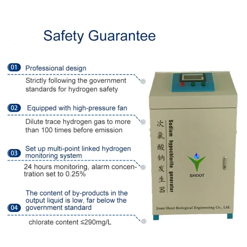Advantages of Sodium Hypochlorite Generator