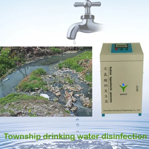 Sodium hypochlorite generator for rural drinking water supply