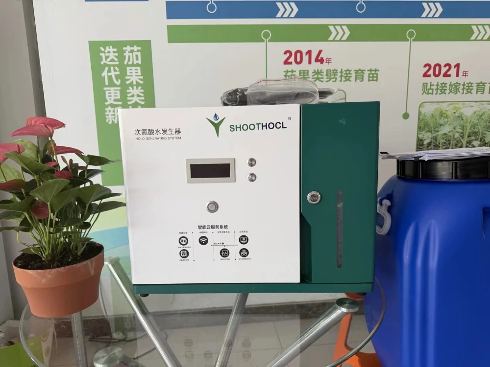 Hypochlorous Acid Generator Factory