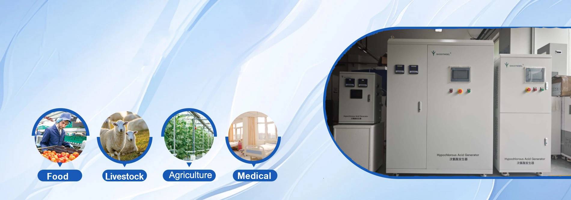 Hypochlorous-acid-generator-source-factory